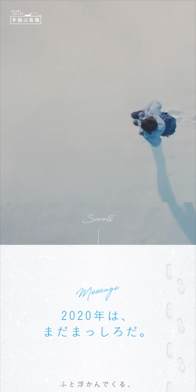 2020 Edition Planner LP design (goods / Shades of blue / Simple) Mobile version