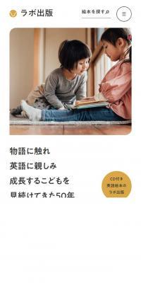 English Picture Books with Audio CDs