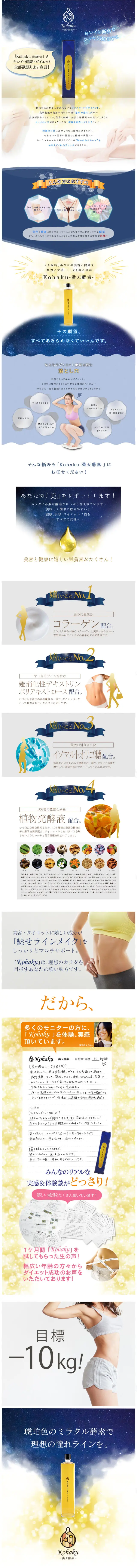Kohaku LP design (Beauty services / Shades of blue / Refined style) Mobile version