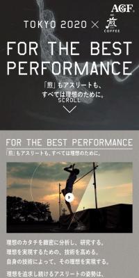 tokyo2020×煎