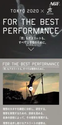 tokyo2020×煎のLPデザイン（サービス・保険・金融／グレー系／かっこいい系）スマホ版