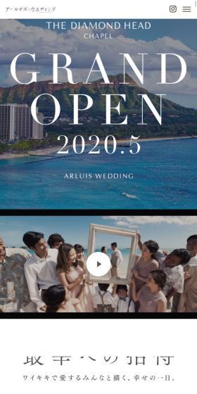 The Diamond Head Chapel LP design (Services, Insurance, and Finance / Shades of blue / Refined style) Mobile version