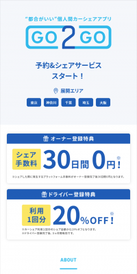 GO2GO