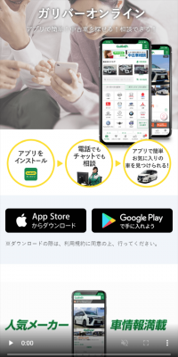 Gulliver Online