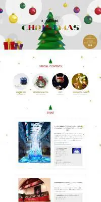 LACHIC　クリスマス特集のLPデザイン（イベント・キャンペーン・体験／グレー系／かわいい系）PC版