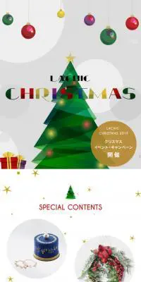 LACHIC　クリスマス特集のLPデザイン（イベント・キャンペーン・体験／グレー系／かわいい系）スマホ版