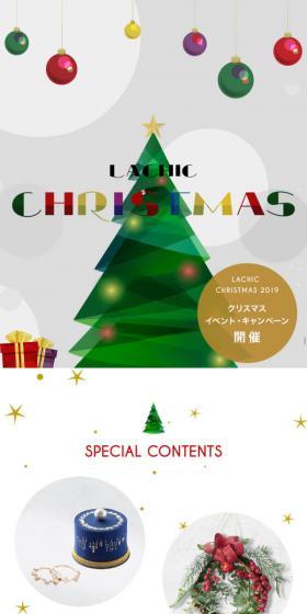 LACHIC クリスマス特集のLPデザイン(イベント・キャンペーン・体験/グレー系/かわいい系)スマホ版