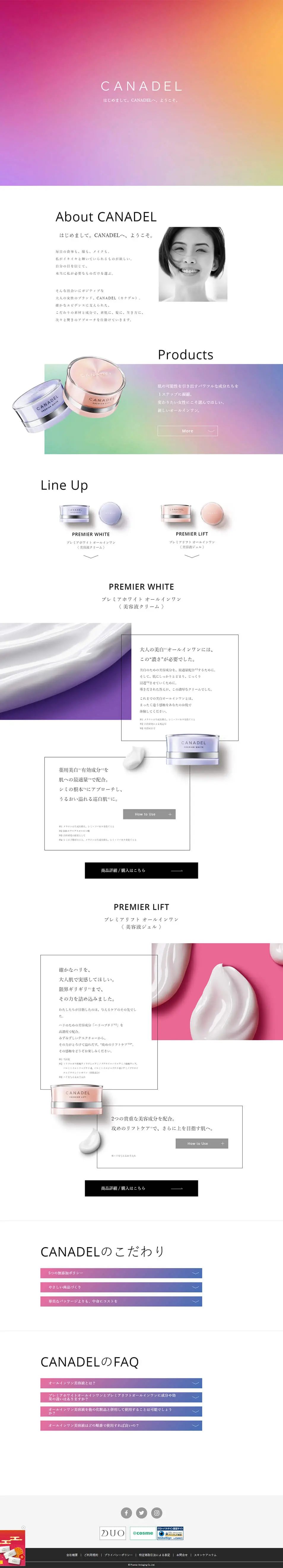CANADELのLPデザイン（コスメ・化粧品・コンタクトレンズ／ピンク系／シンプル系）PC版