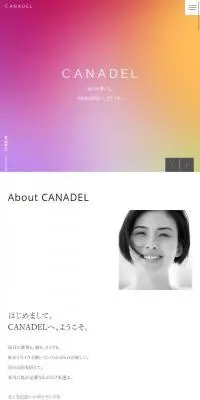 CANADELのLPデザイン（コスメ・化粧品・コンタクトレンズ／ピンク系／シンプル系）スマホ版