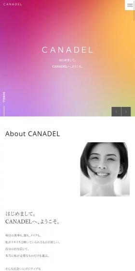 CANADELのLPデザイン（コスメ・化粧品・コンタクトレンズ／ピンク系／シンプル系）スマホ版