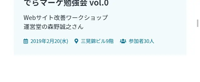 For Listing Ad Management Services LP design (Internet service / Shades of blue / Simple) Mobile version