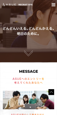 採用情報のLPデザイン（求人・採用関連／ブラック系／シンプル系）スマホ版