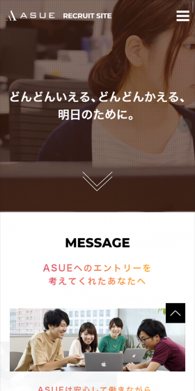 採用情報のLPデザイン（求人・採用関連／ブラック系／シンプル系）スマホ版