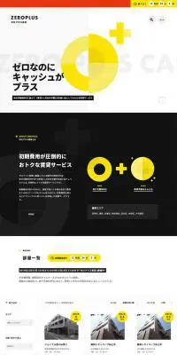 ZEROPLUS ゼロプラス賃貸のLPデザイン（サービス・保険・金融／イエロー系／かっこいい系）PC版