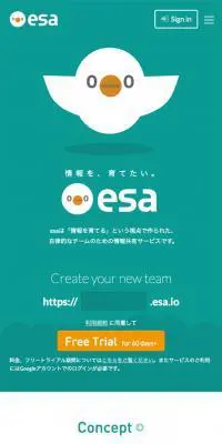 esa LP design (Internet service / Green tones / Simple) Mobile version