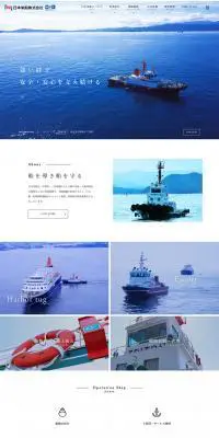 日本栄船株式会社のLPデザイン（サービス・保険・金融／ブルー系／シンプル系）PC版