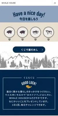WHALE HOUSEのLPデザイン（住宅・不動産／ブルー系／シンプル系）スマホ版