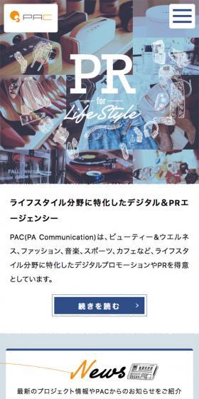 PAC LP design (Businesses, companies, stores / Shades of blue / Cute style) Mobile version