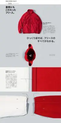 UNIQLO INVISIBLE QUALITYのLPデザイン（サービス・保険・金融／グレー系／シンプル系）PC版