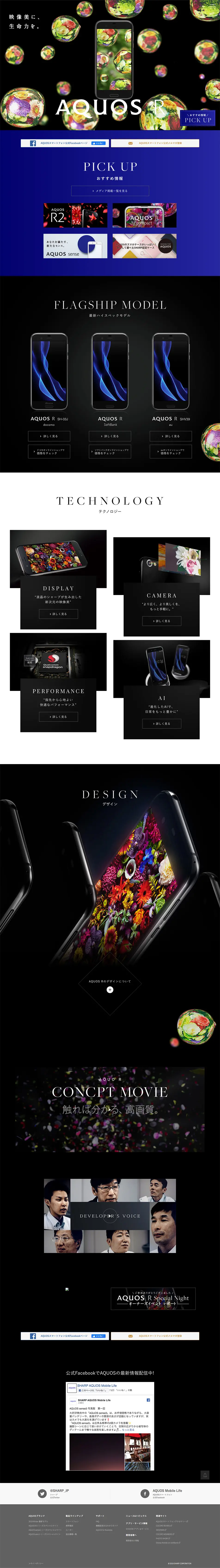 AQUOSR LP design (pc / Black-colored) PC version