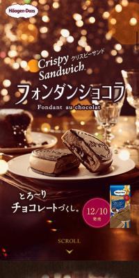 Crispy Sandwich Fondant Chocolat
