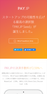 PAY.JP