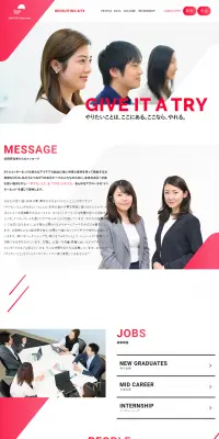 採用情報のLPデザイン（求人・採用関連／ピンク系／信頼・安心系）PC版