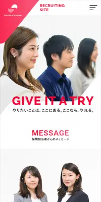 採用情報のLPデザイン（求人・採用関連／ピンク系／信頼・安心系）スマホ版