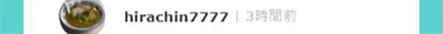 べつばらクリームのLPデザイン（サービス・保険・金融／イエロー系／かわいい系）スマホ版