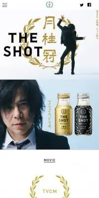 THESHOT LP design (Beverages and Alcohol / White-based / Simple) Mobile version