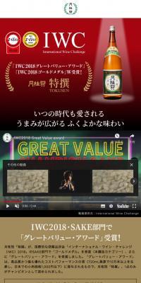 Special Selection