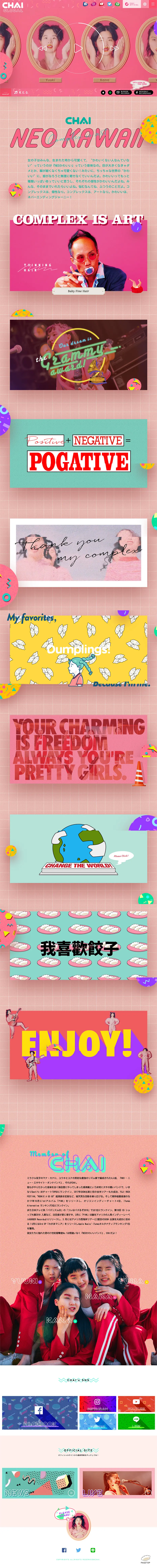 CHAIGLOBAL LP design (Books, Music, Games / Pink shades / Cute style) PC version