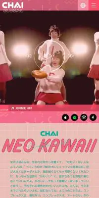 CHAI GLOBALのLPデザイン（本・音楽・ゲーム／ピンク系／かわいい系）スマホ版
