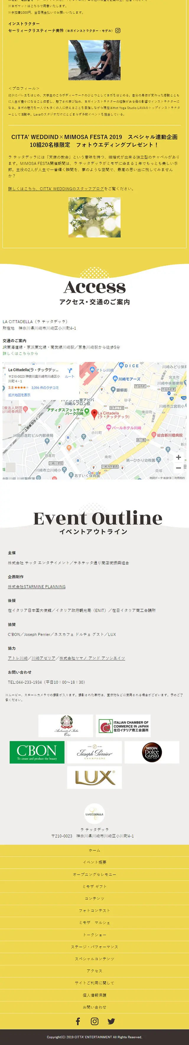MIMOSA FESTA 2019のLPデザイン（サービス・保険・金融／イエロー系／キレイ系）スマホ版