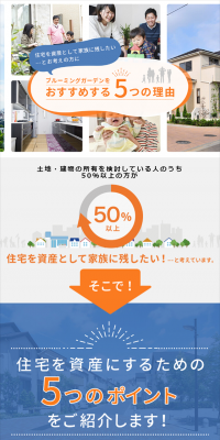 5 reasons to recommend Blooming Garden