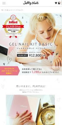 Jerry Nail