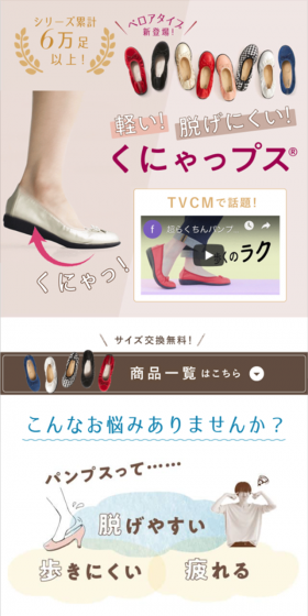 Super Comfortable Pumps LP design (fashion / Beige tones / Refined style) Mobile version