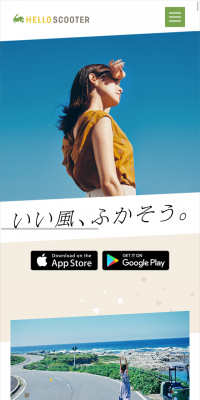 HELLOSCOOTER