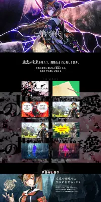 第六猟兵のLPデザイン（本・音楽・ゲーム／ブラック系／かっこいい系）PC版