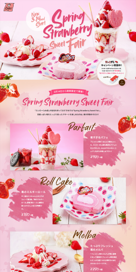 「スシローCafe部」が自信を持っておすすめする「Spring Strawberry Sweet Fair」。