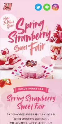 Spring Strawberry Sweet FairのLPデザイン（スイーツ・スナック菓子／ピンク系／かわいい系）スマホ版