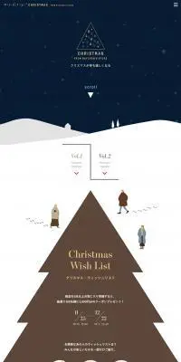 DELIGHTFUL CHRISTMAS FROM BAYCREW'S STOREのLPデザイン（サービス・保険・金融／ブルー系／かわいい系）PC版