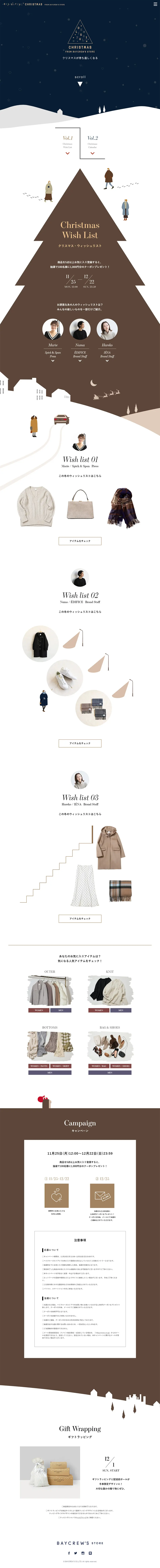 DELIGHTFUL CHRISTMAS FROM BAYCREW'S STORE LP design (Services, Insurance, and Finance / Shades of blue / Cute style) PC version