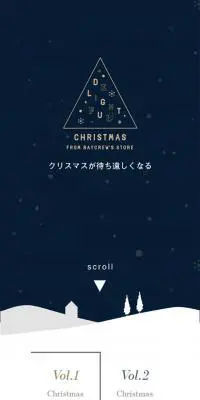 DELIGHTFUL CHRISTMAS FROM BAYCREW'S STOREのLPデザイン（サービス・保険・金融／ブルー系／かわいい系）スマホ版