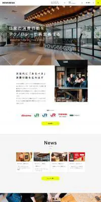 株式会社Showcase GigのLPデザイン（サービス・保険・金融／ホワイト系／シンプル系）PC版