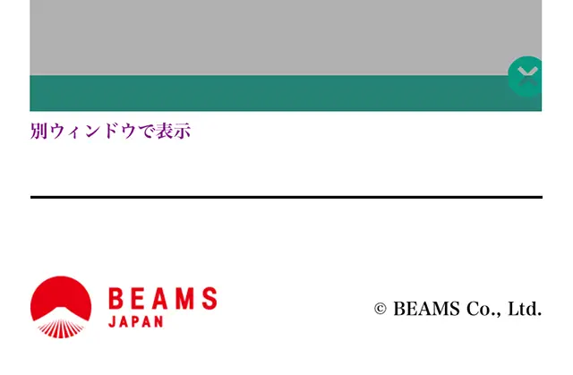 Recommendation for Shochu. LP design (fashion / Purples / Arts) Mobile version