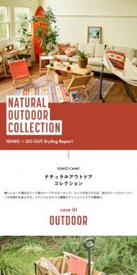 NATURAL OUTDOOR COLLECTION