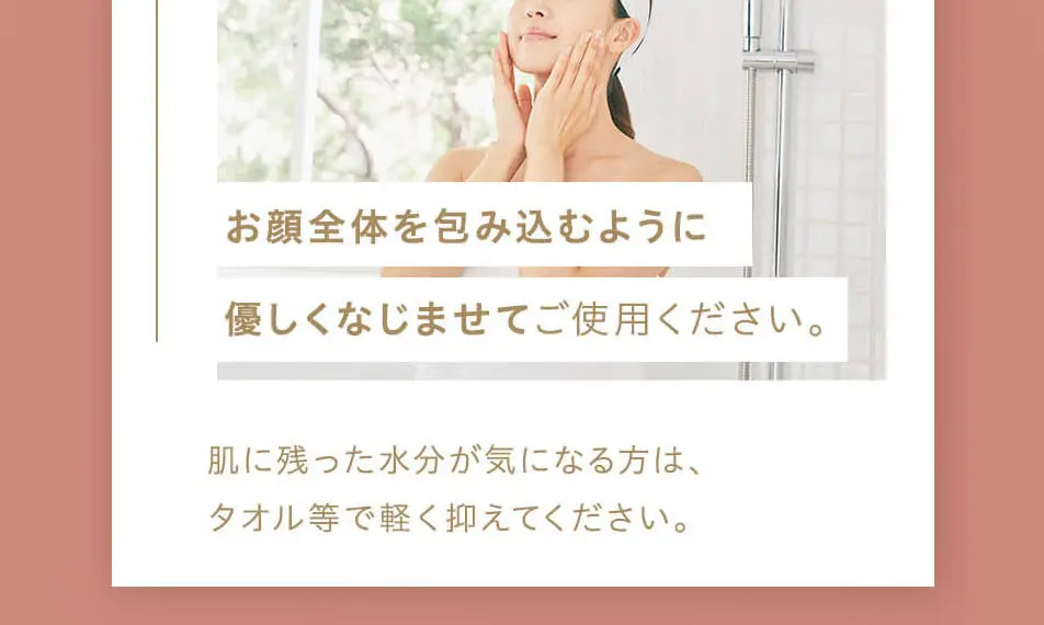 LUXEASEのLPデザイン（美容・スキンケア・香水／ベージュ系／かわいい系）PC版