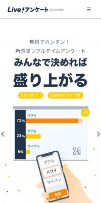 Live! Survey