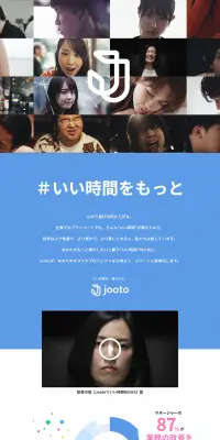 タスク・プロジェクト管理ツールのLPデザイン（インターネットサービス／ブルー系／信頼・安心系）PC版